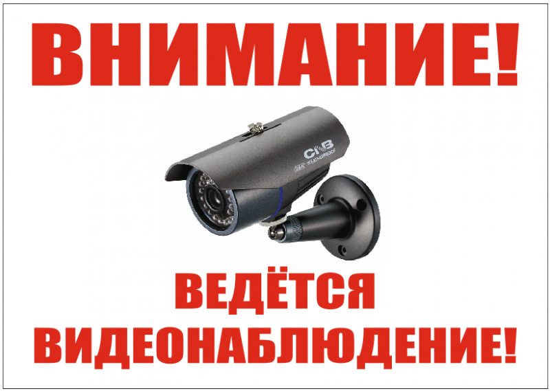 Установка видеонаблюдения в городе Реж. Монтаж и установка видеокамер и систем IP видеонаблюдения | «Мелдана»